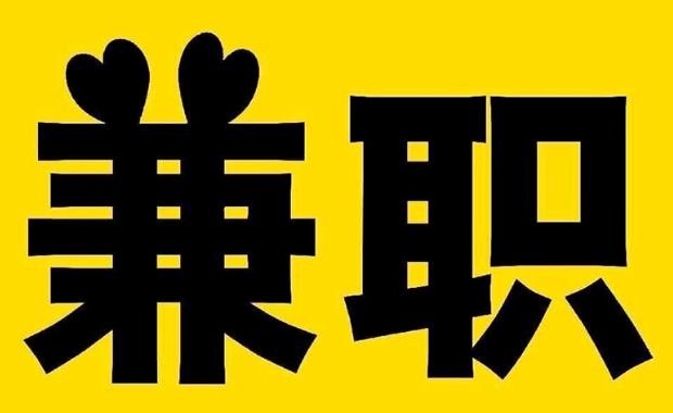 岳阳网上兼职哪里找